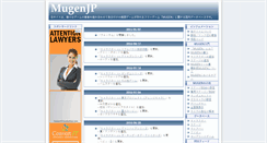 Desktop Screenshot of mugenjp.org